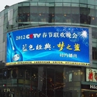 Large Outdoor LED Display Screen P3 Fixed Waterproof 5000 Nits
